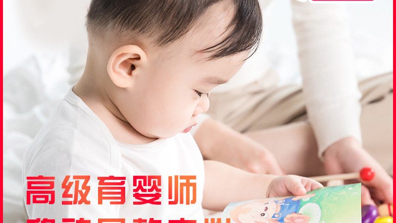 育儿嫂带睡服务，收费标准背后的考量因素