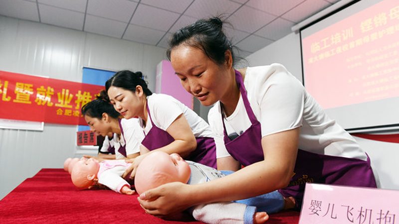 月子中心套餐揭秘：新手妈妈必知的五大项目